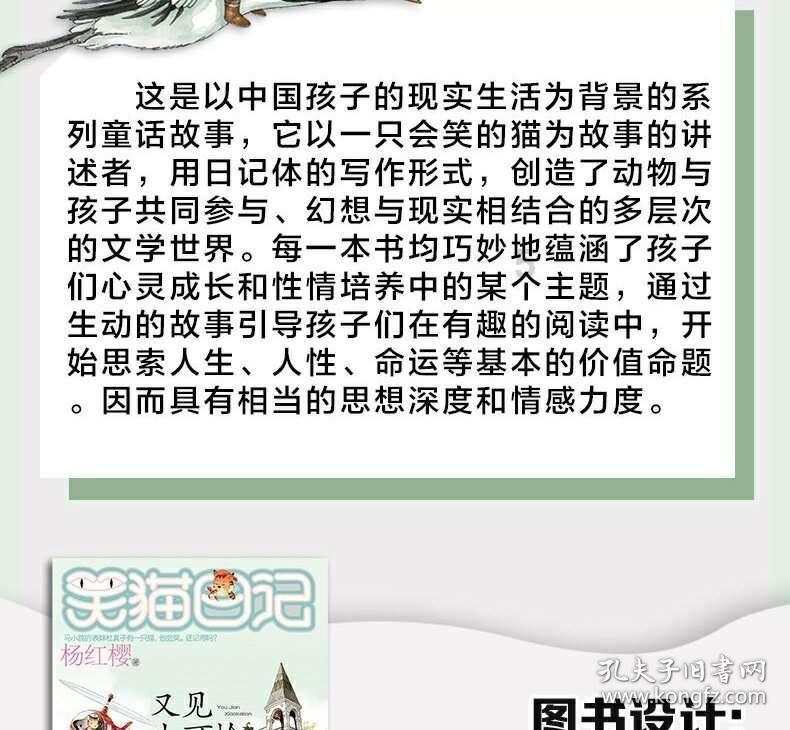 逗比英雄