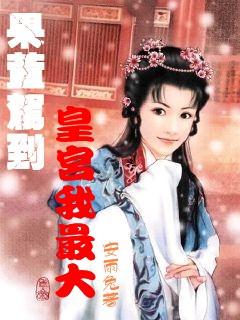 逃离森林湖畔