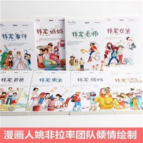 英雄之战中文版