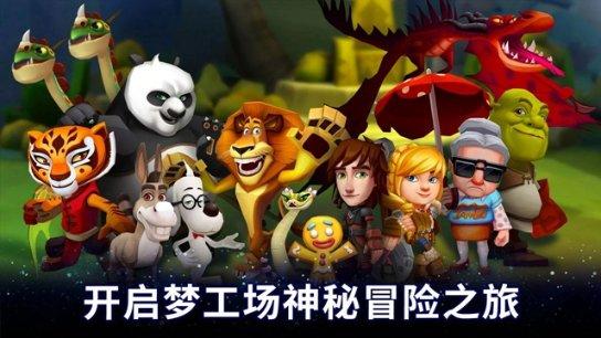 苏菲亚安伯时装秀