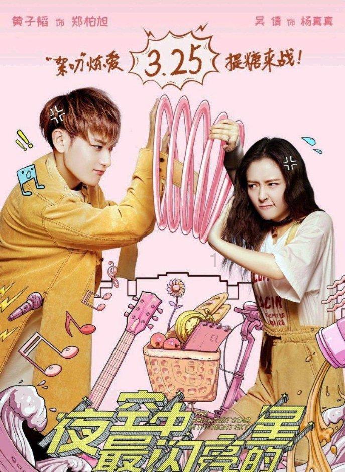 最适合你的爱情计策