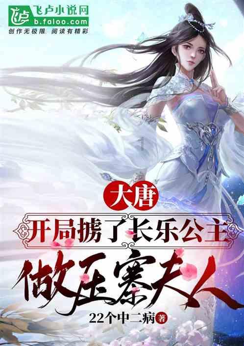 拯救被困王国