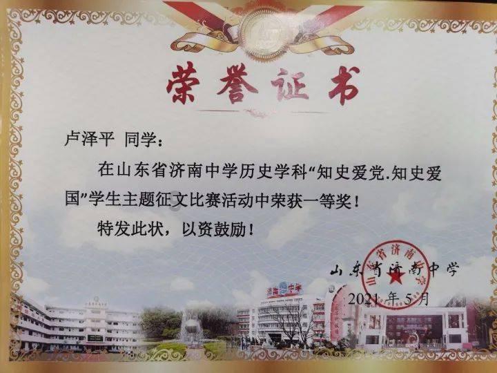 甘肃“小花椒”走进东北大学，冬日雪暖阳，有一种欢乐叫沈阳