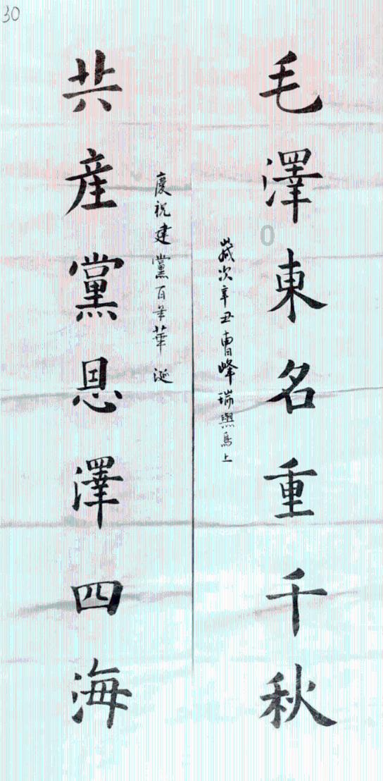 救援沙滩女孩